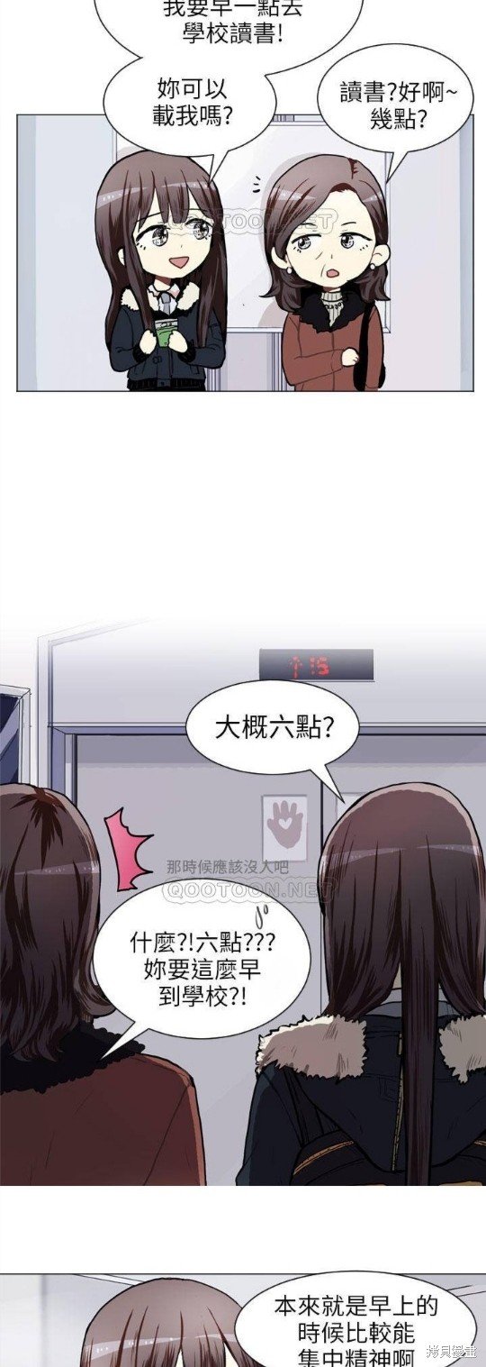 第53话