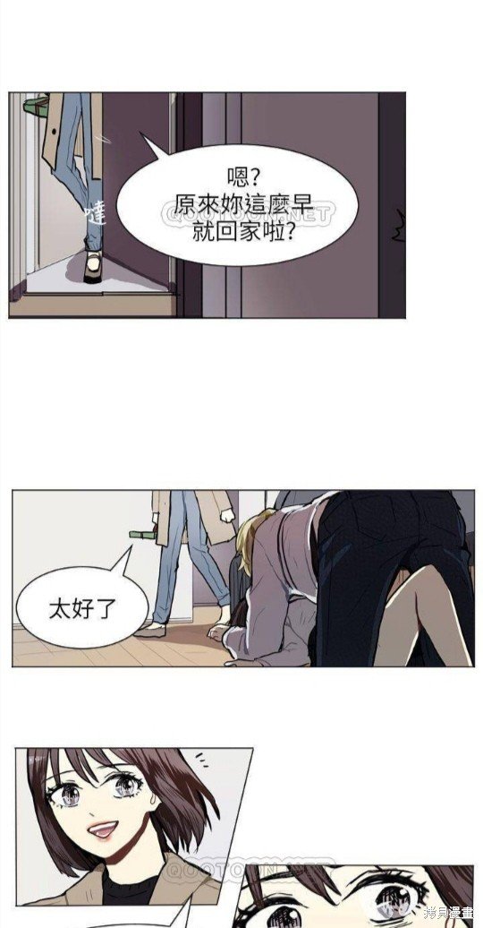 第56话