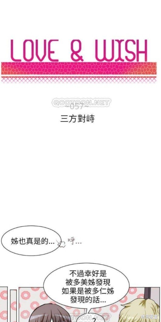 第57话