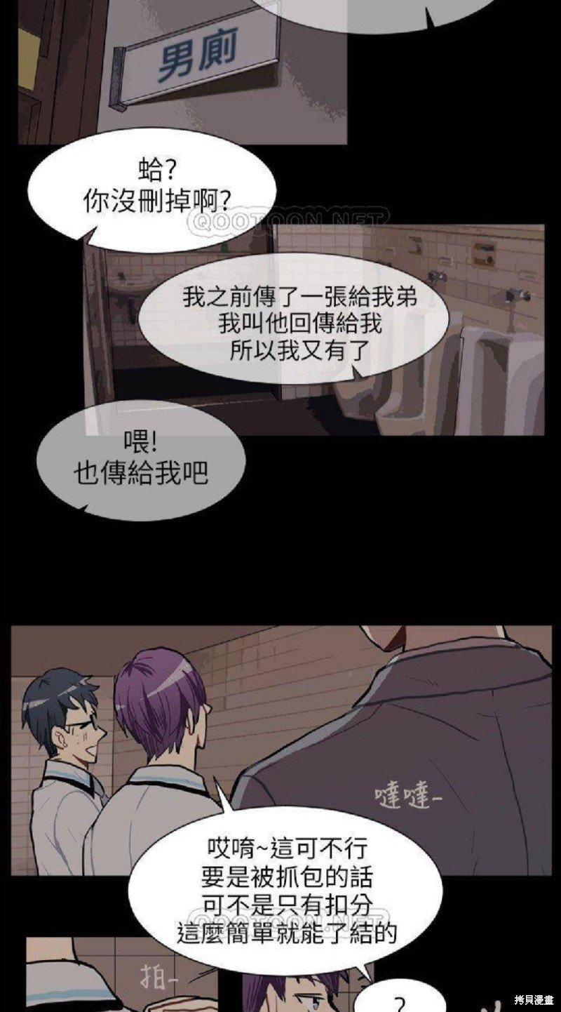 第62话