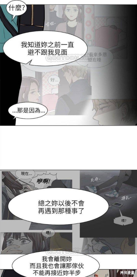 第63话