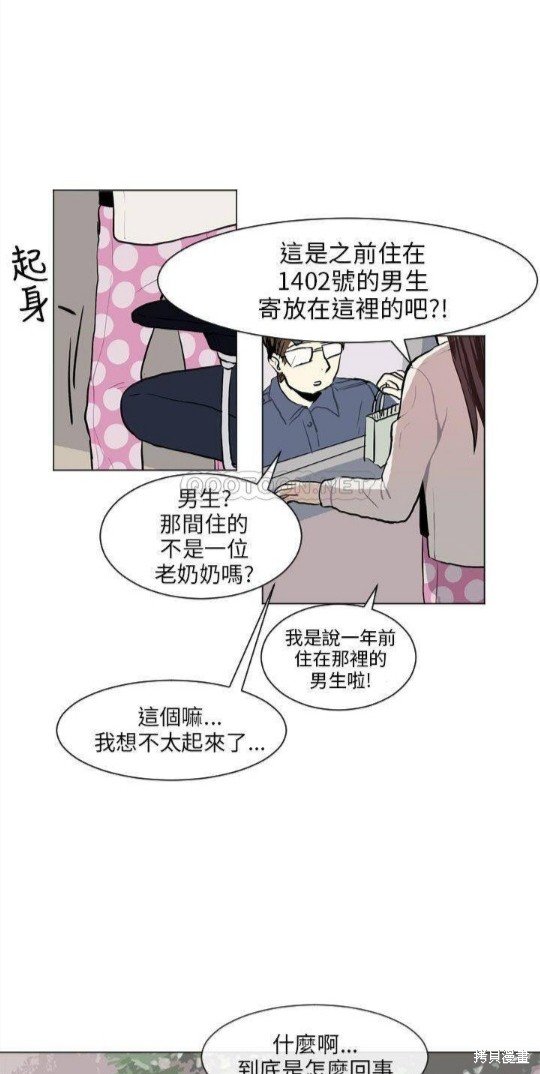 第66话