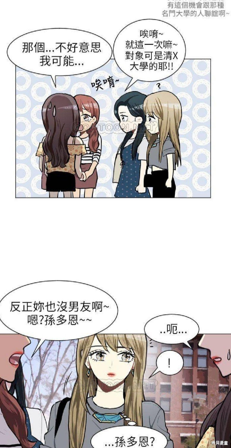 第66话