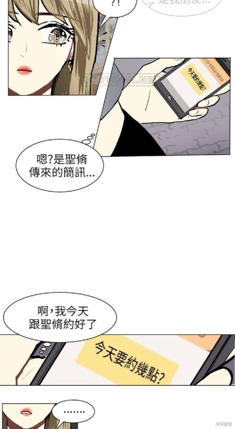 第66话