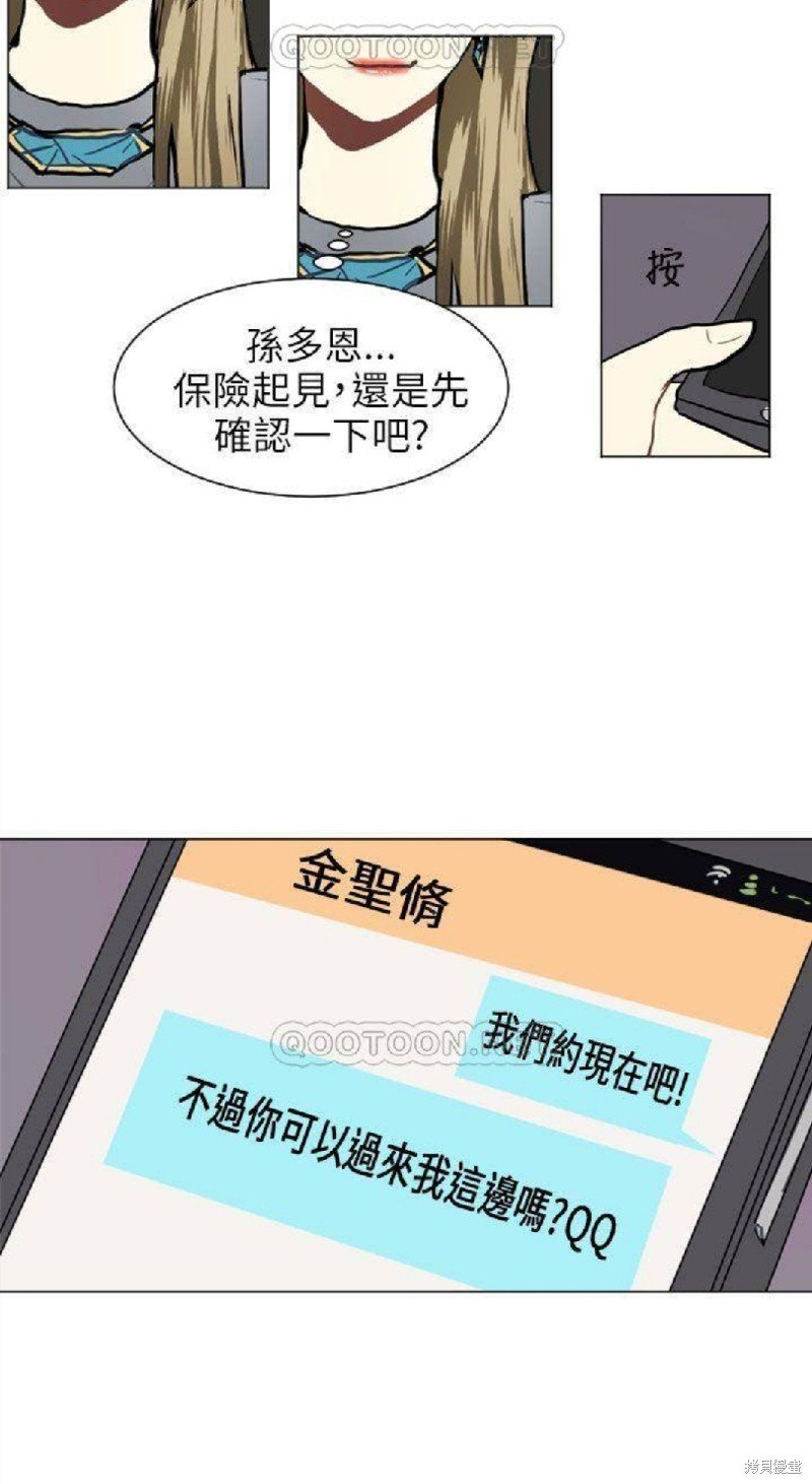第66话