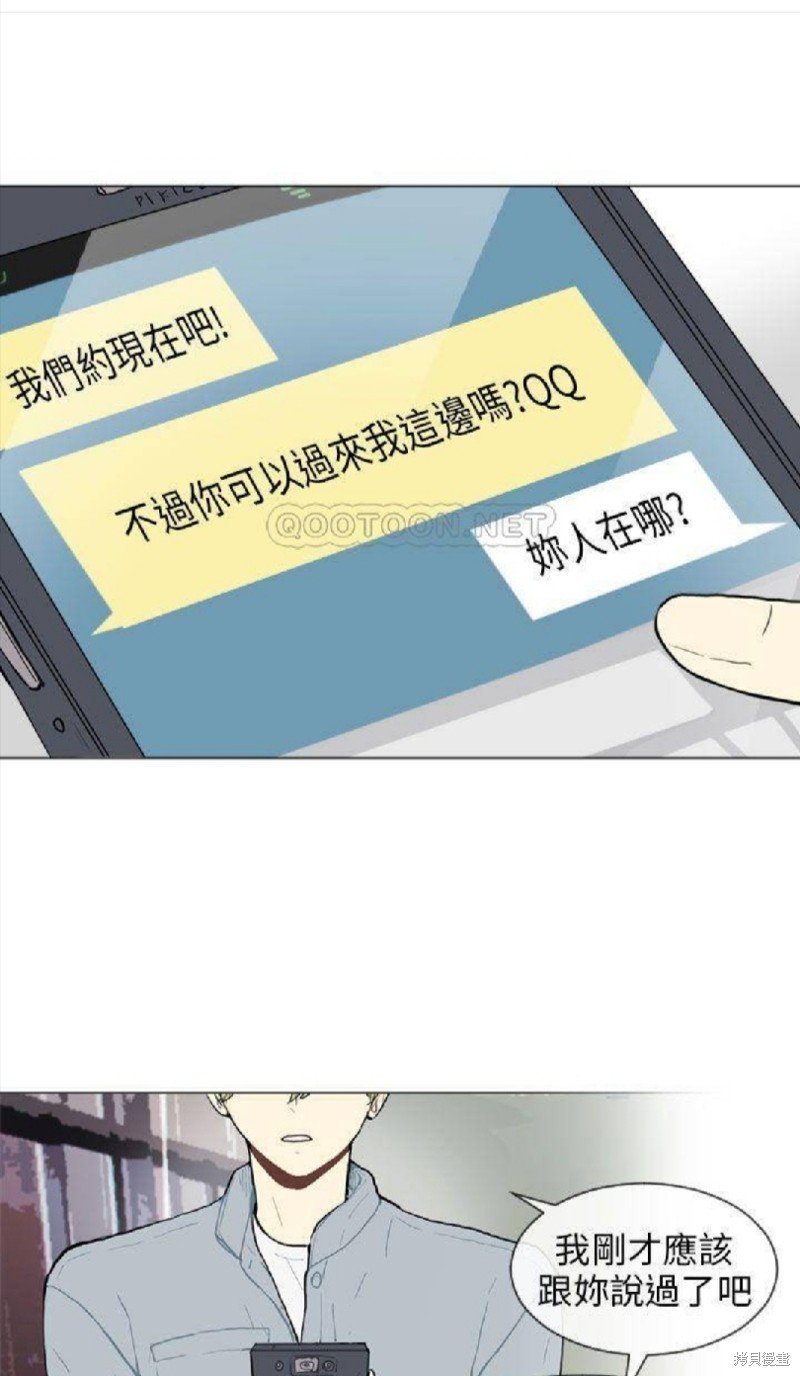 第67话