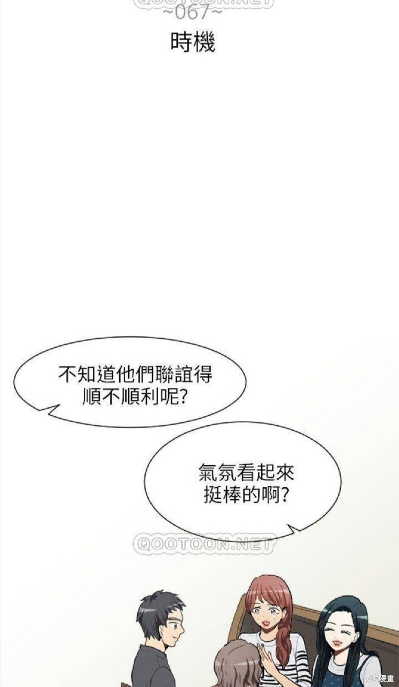 第67话