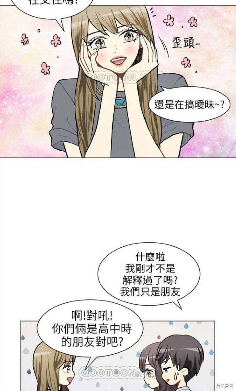 第67话