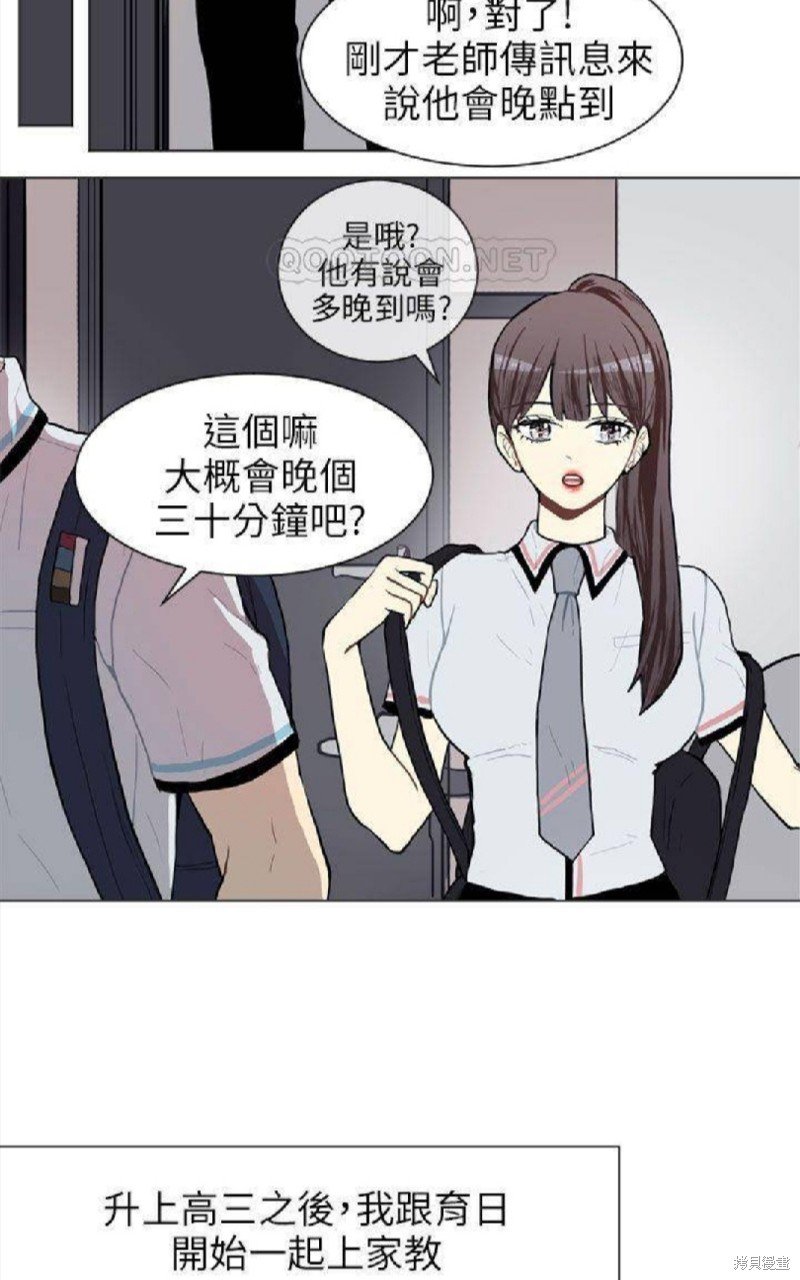 第67话