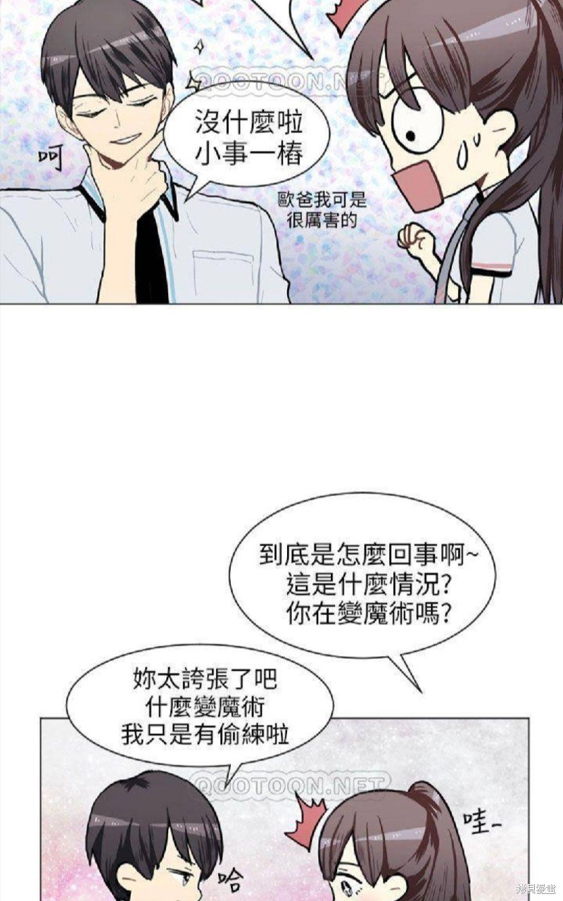 第67话