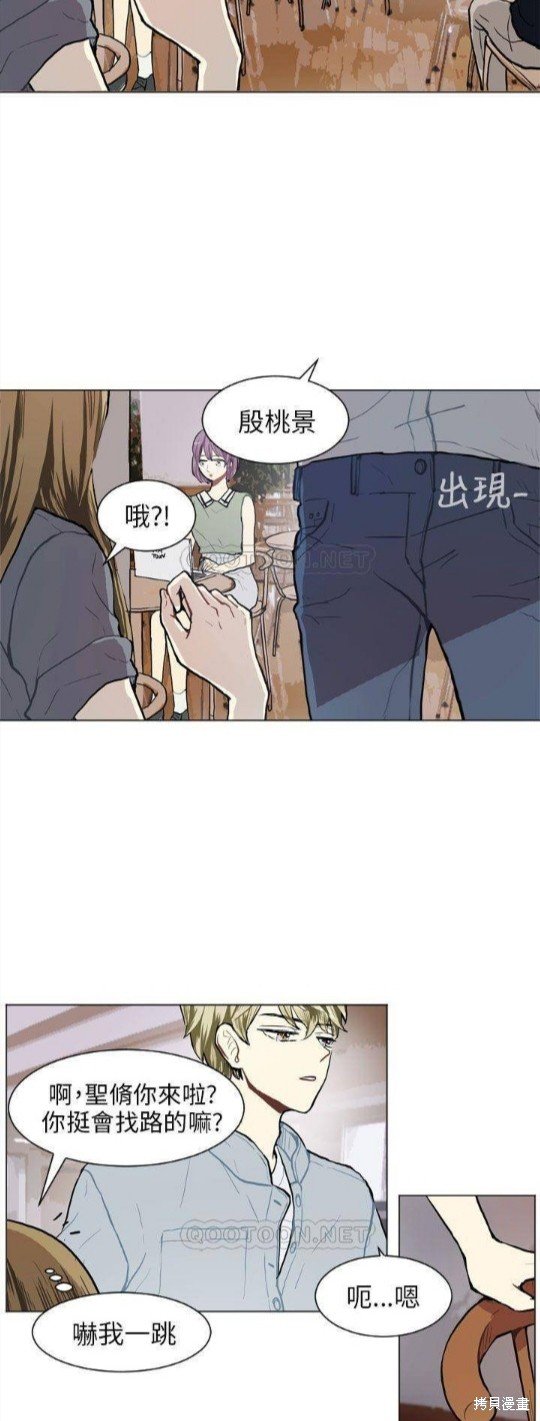 第67话