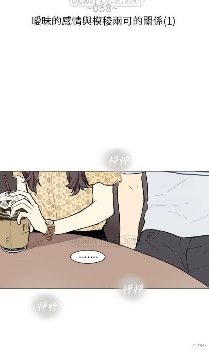 第68话