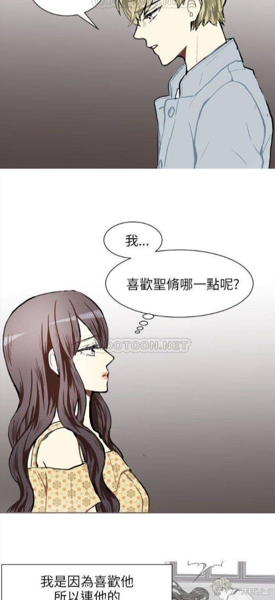 第68话