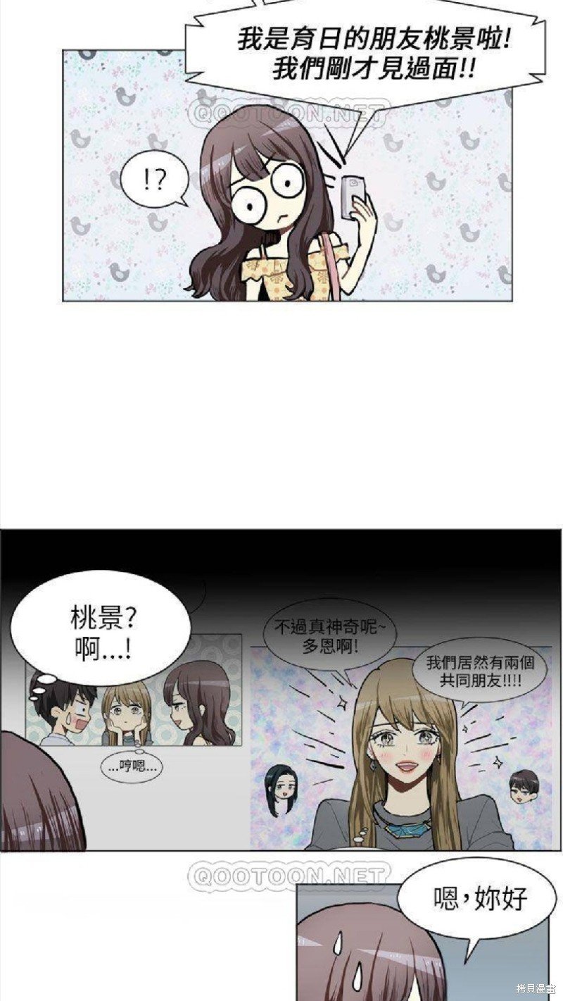 第69话