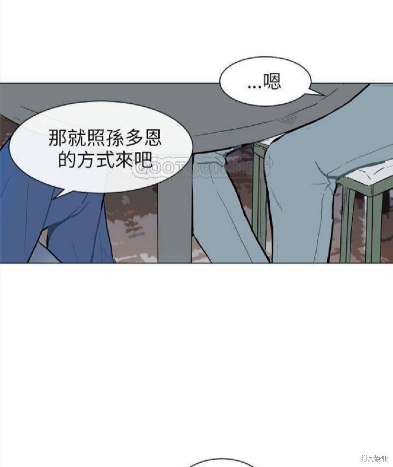 第70话