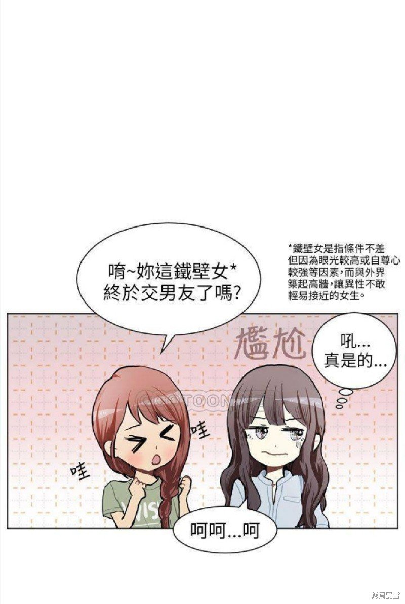 第71话