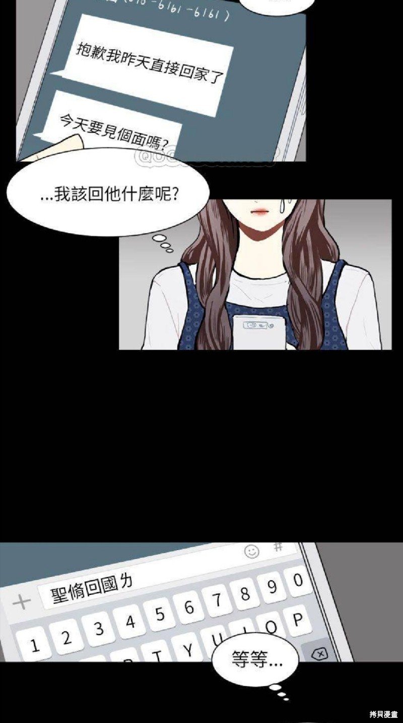 第71话