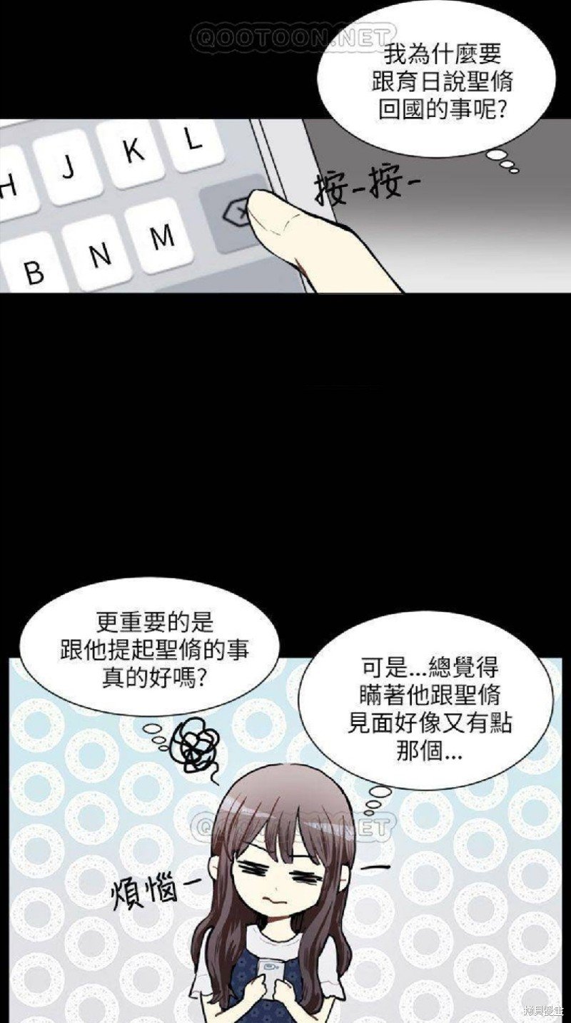 第71话