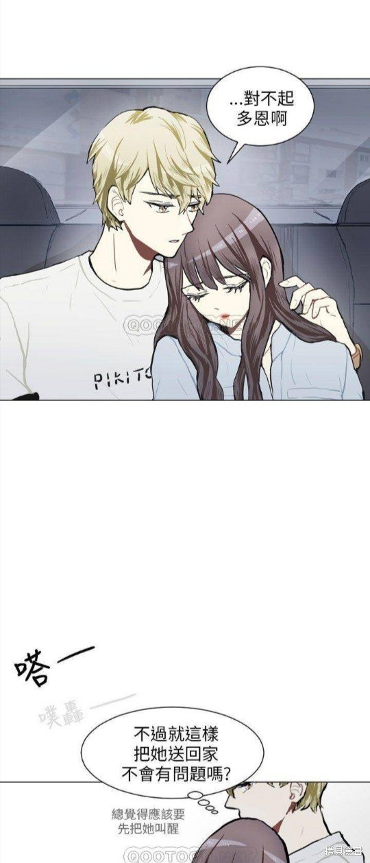 第71话