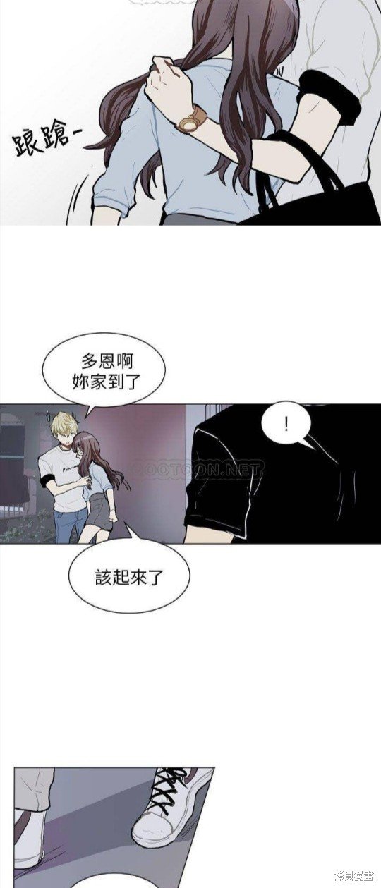 第71话