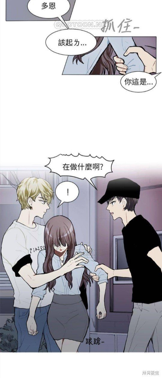 第71话