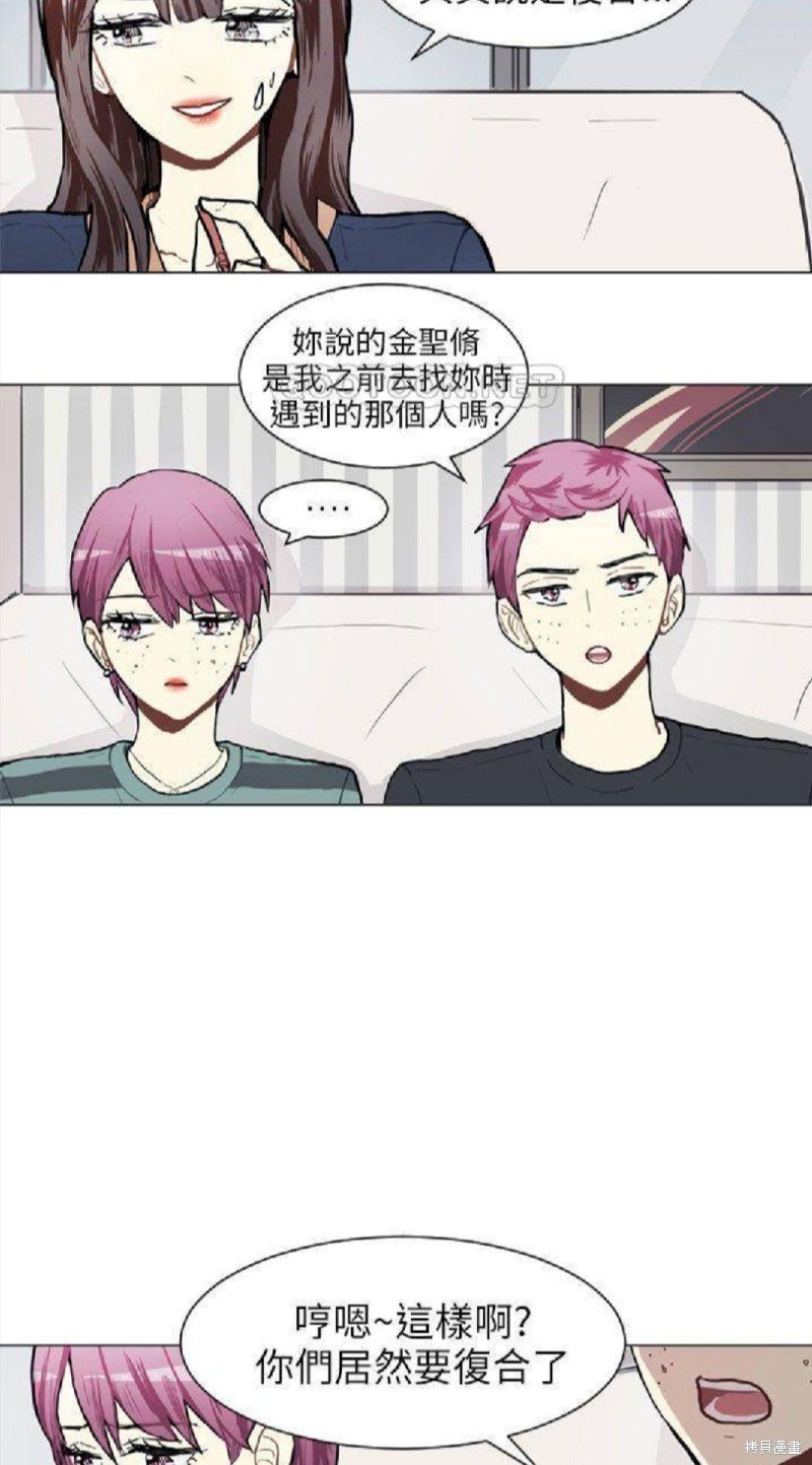 第73话
