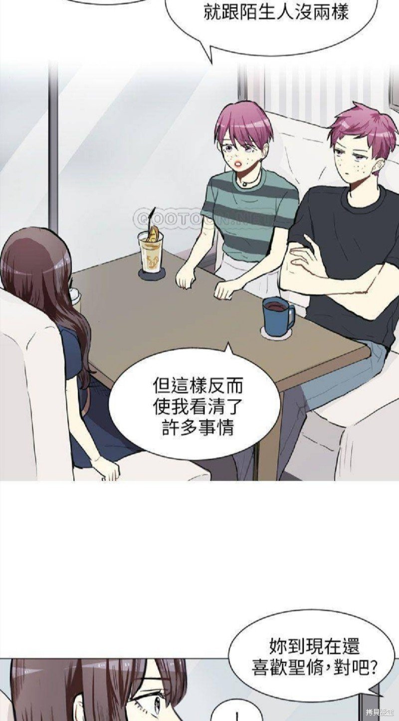 第73话