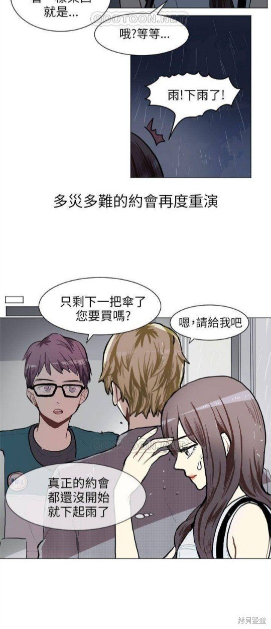 第73话