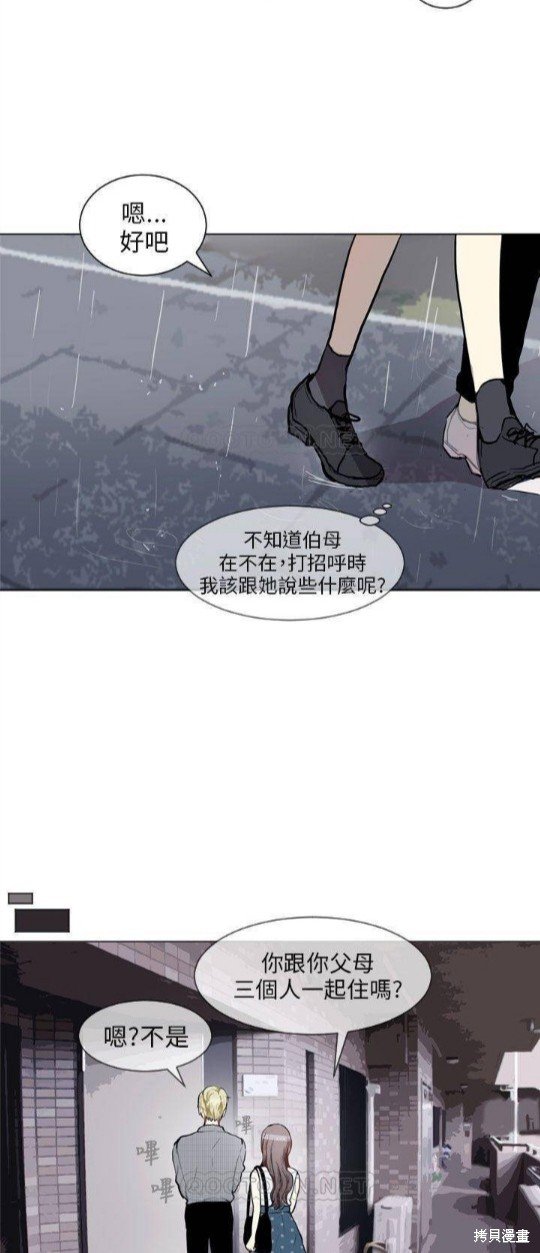 第73话