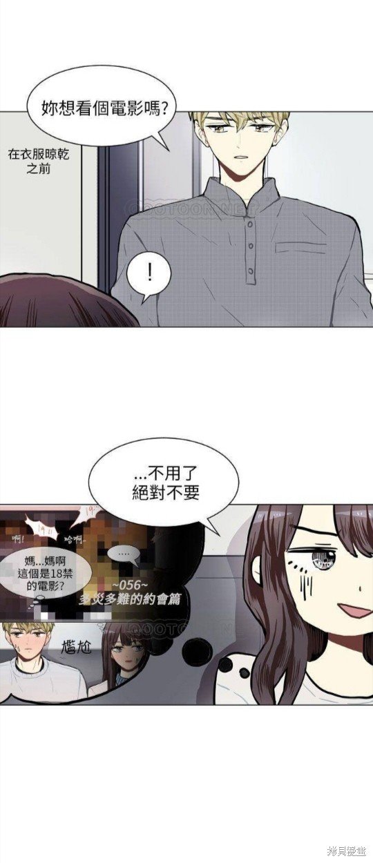 第74话