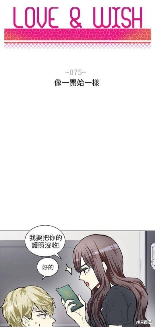 第75话