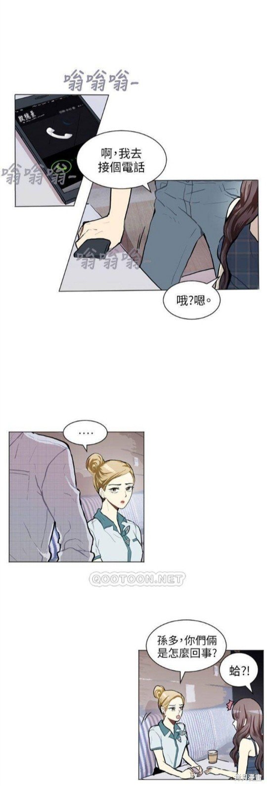 第75话