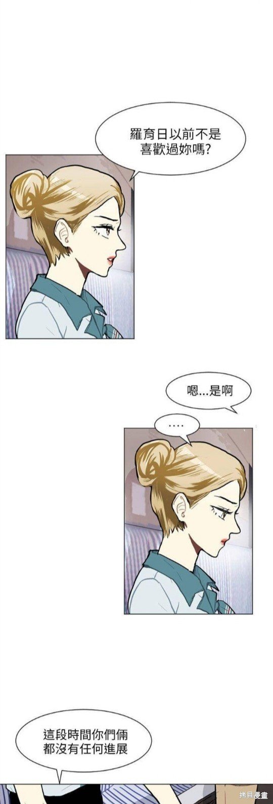 第75话