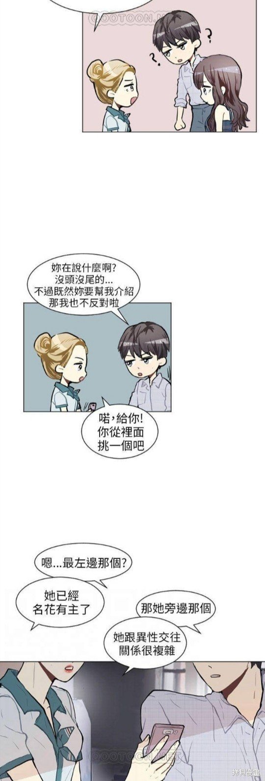 第75话