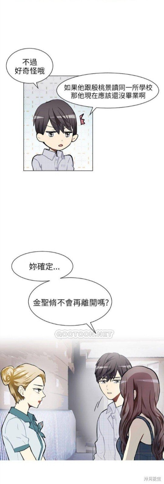 第75话