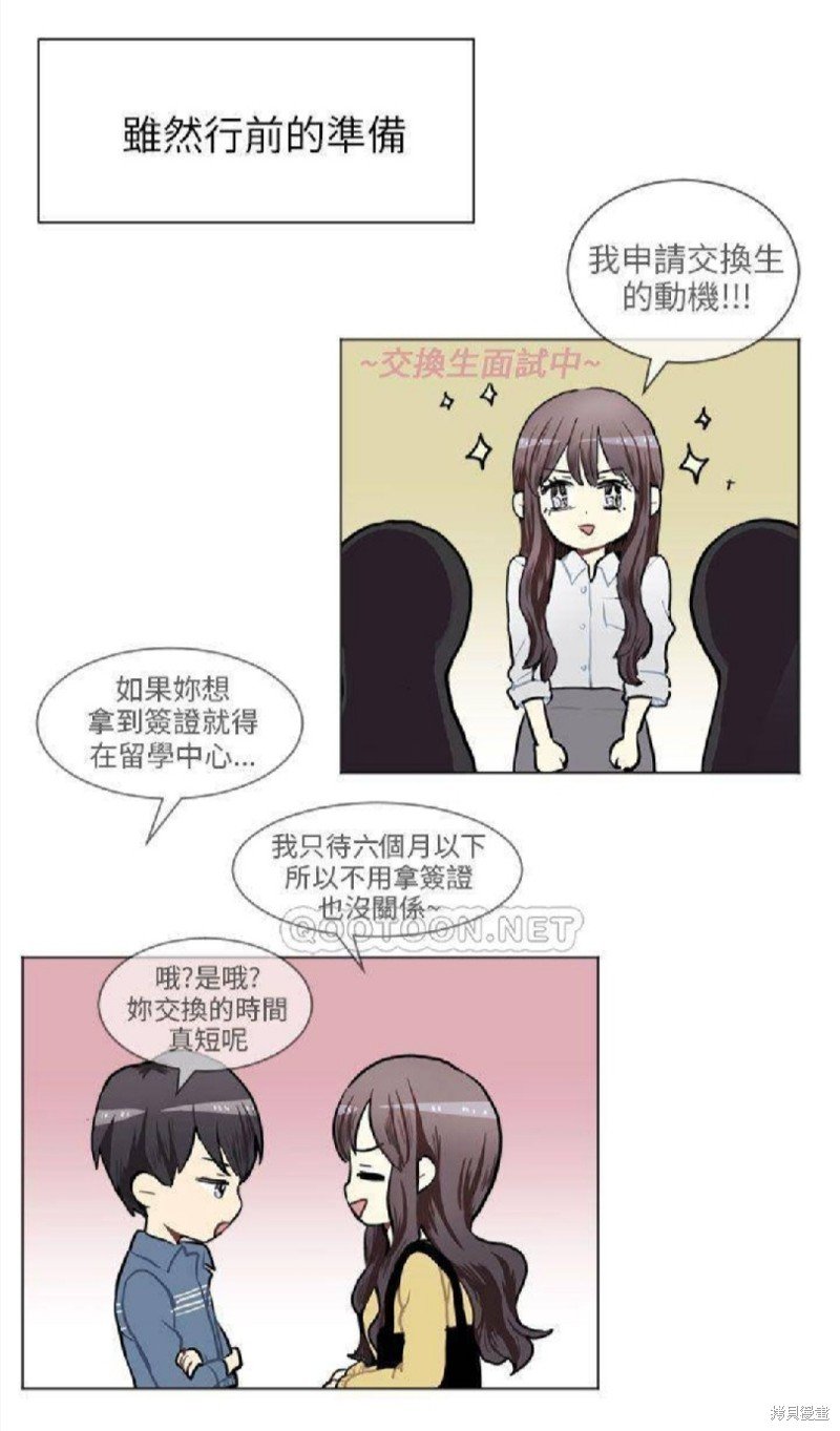 第77话