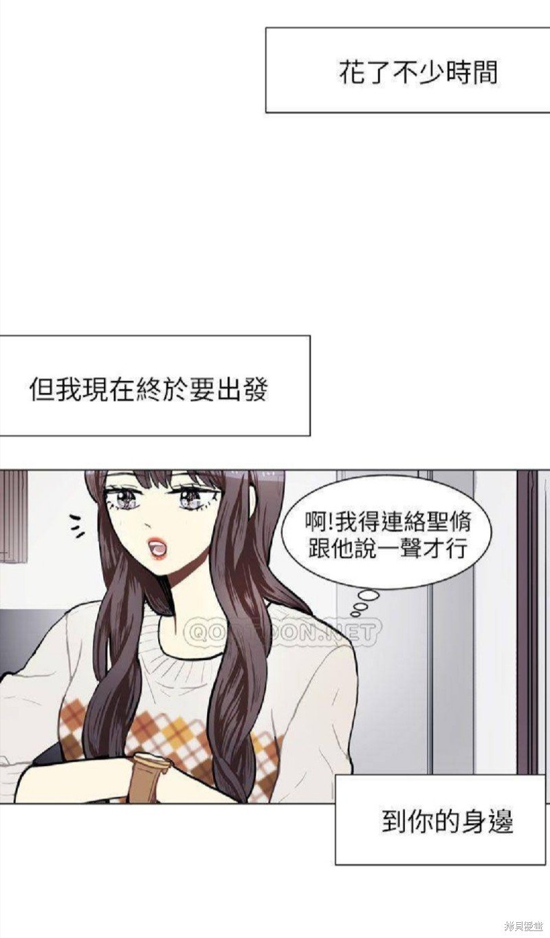 第77话