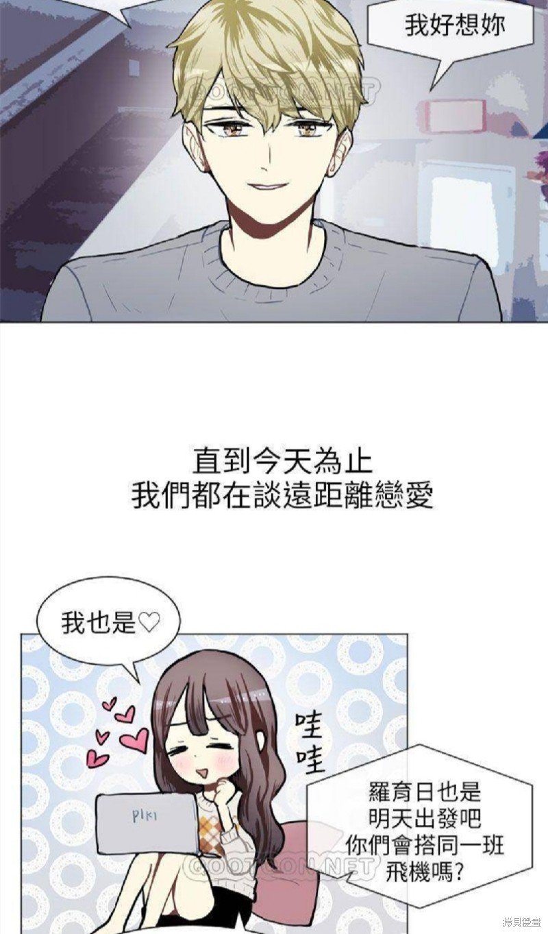第77话