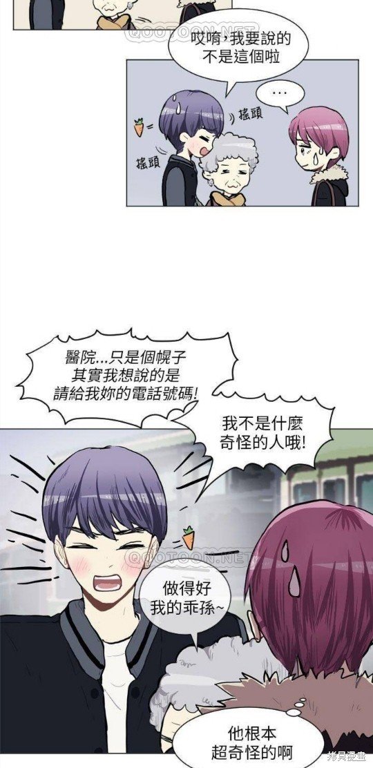 第77话