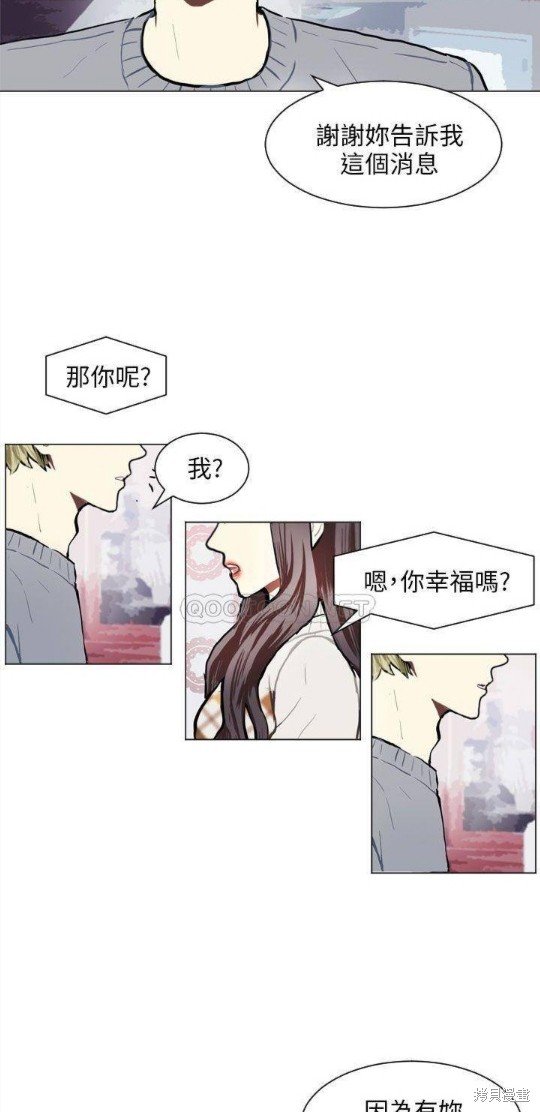 第77话
