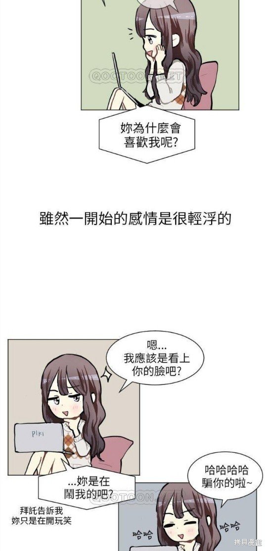 第77话