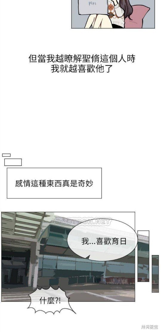 第77话