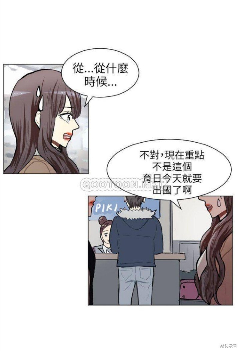 第77话