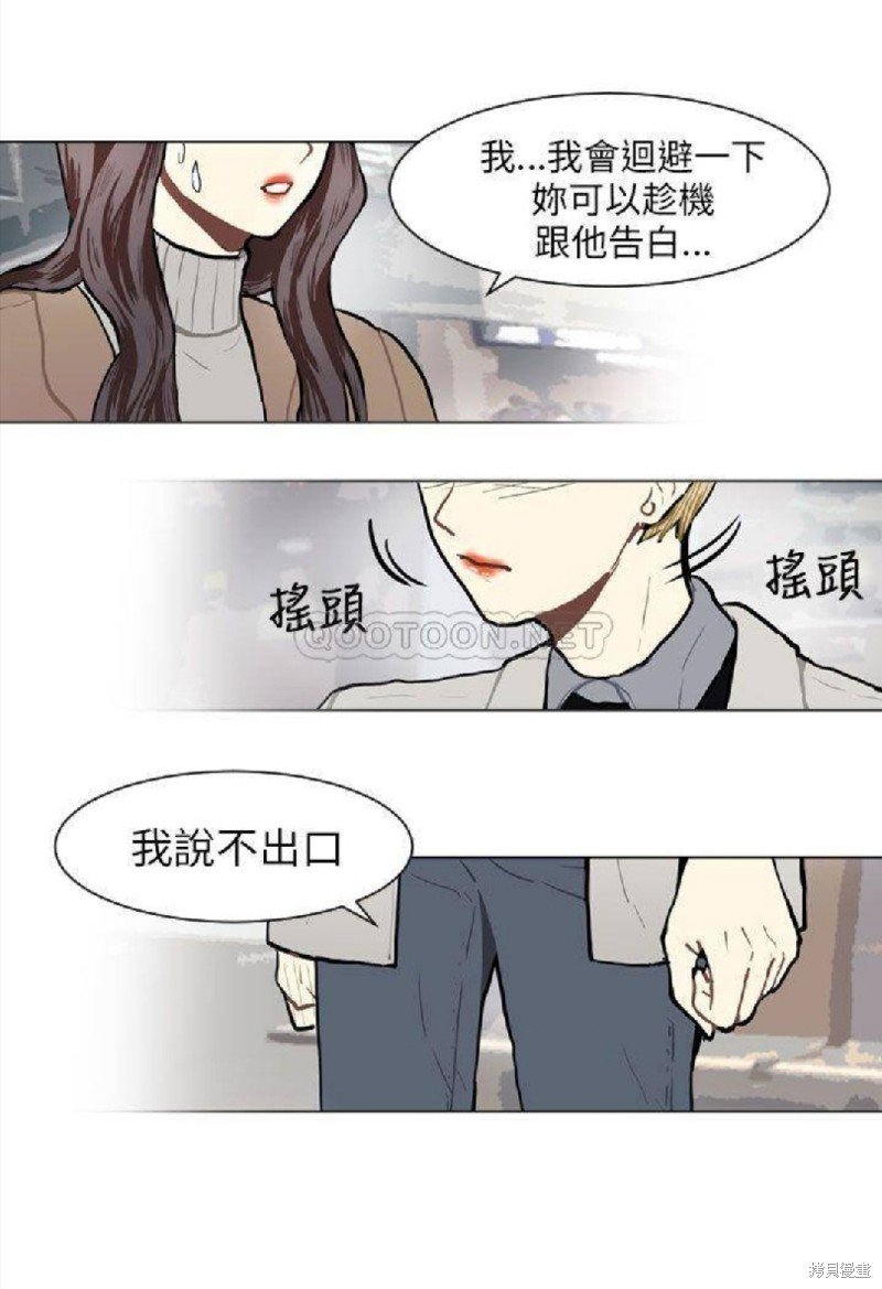 第77话