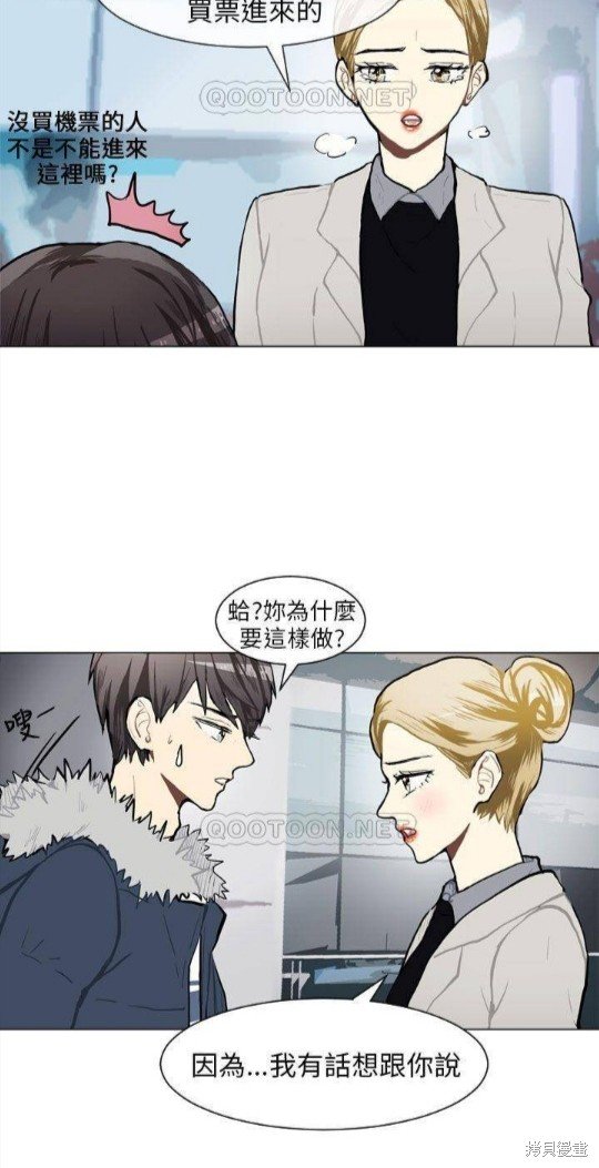 第77话