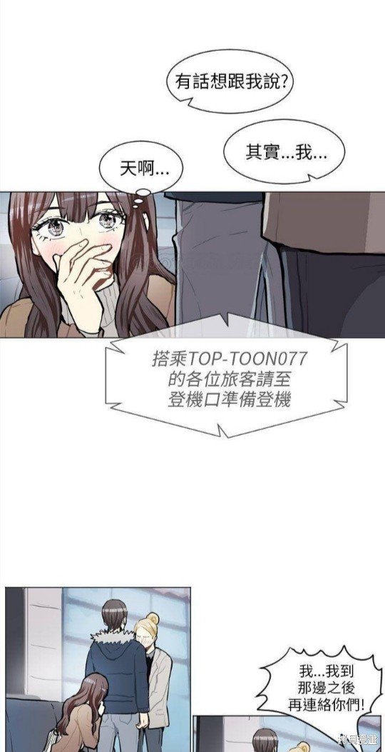 第77话