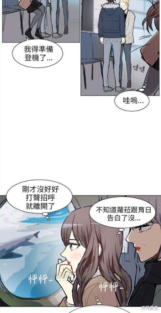 第77话