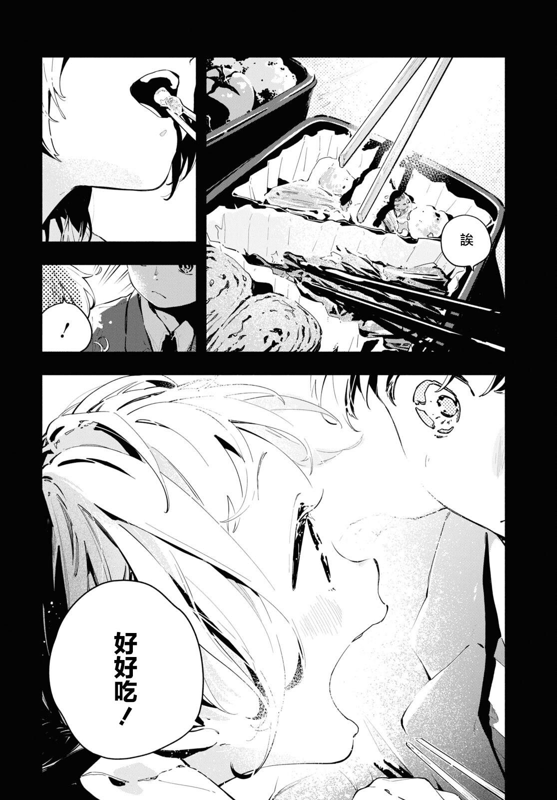 第12.1话