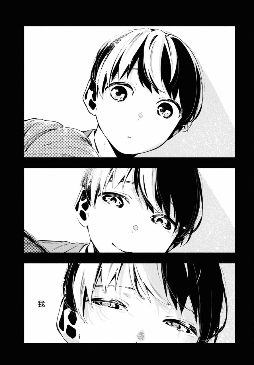 第12.2话