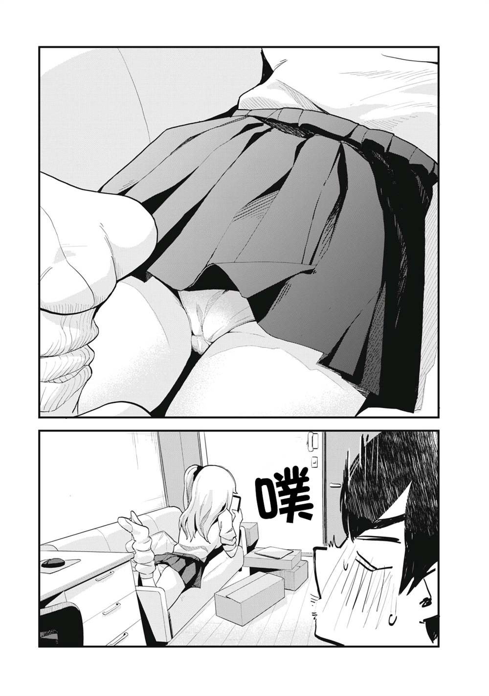 第2话